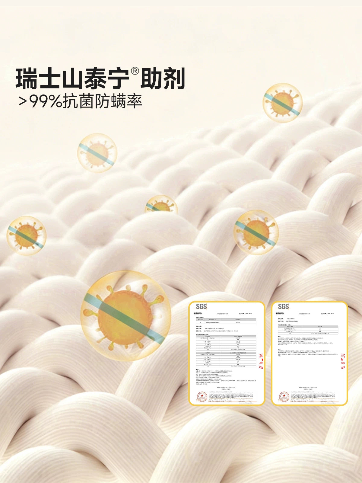 源氏木语环保0胶水护脊床垫黄麻家用专用硬垫威化薄垫1.8米