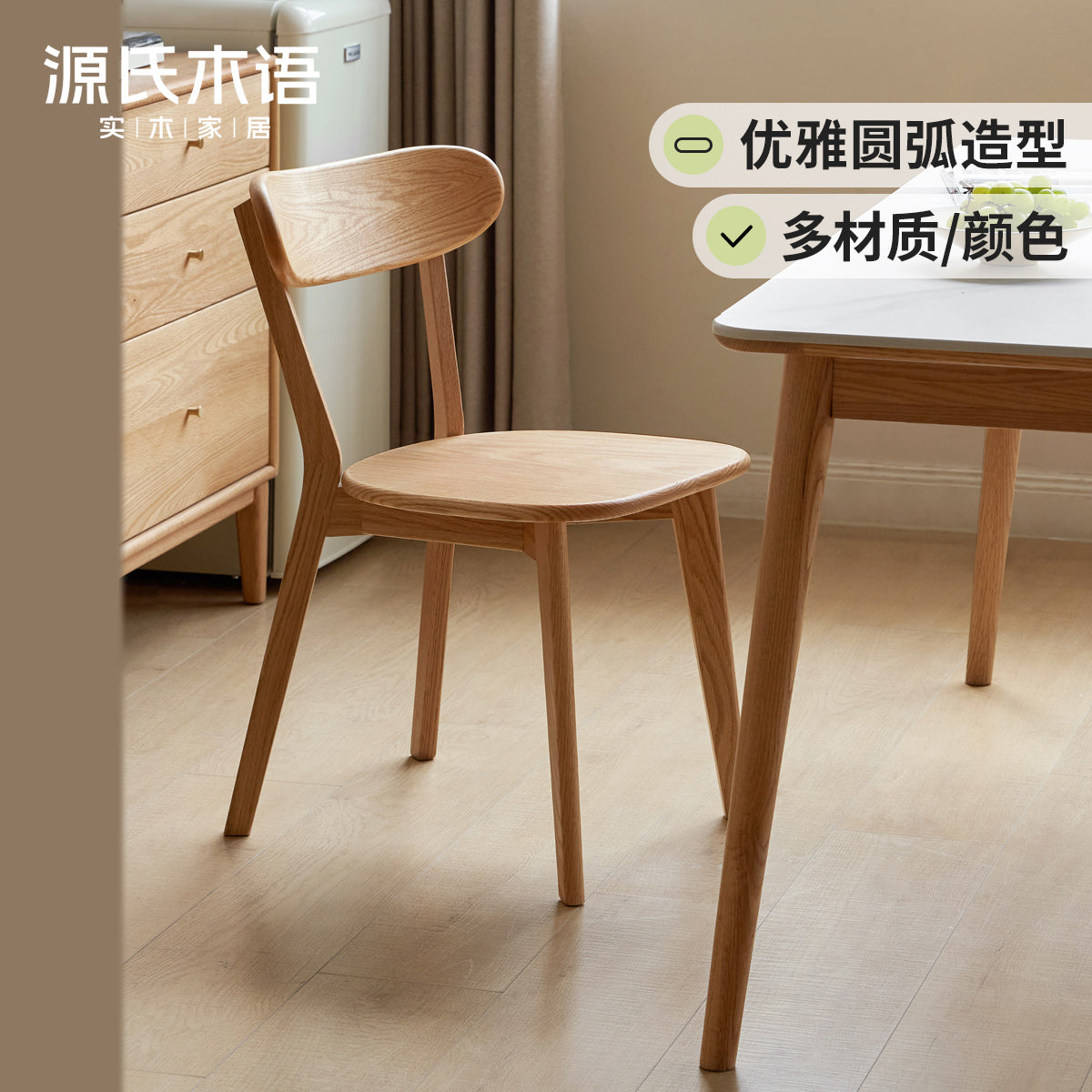 Y00S12050-2 YesWood furniture