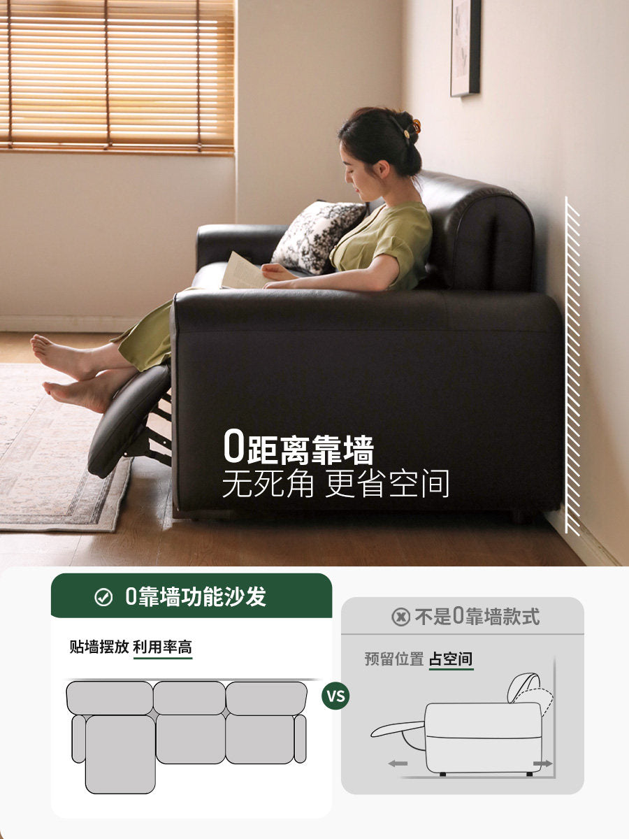真皮电动客厅意式零靠墙黑色皮沙发多功能大黑牛沙发