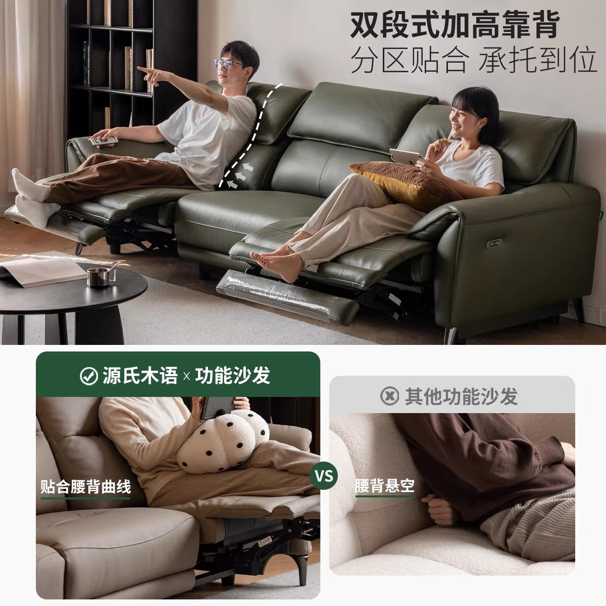 零靠墙电动客厅头层牛皮多功能大象耳朵沙发