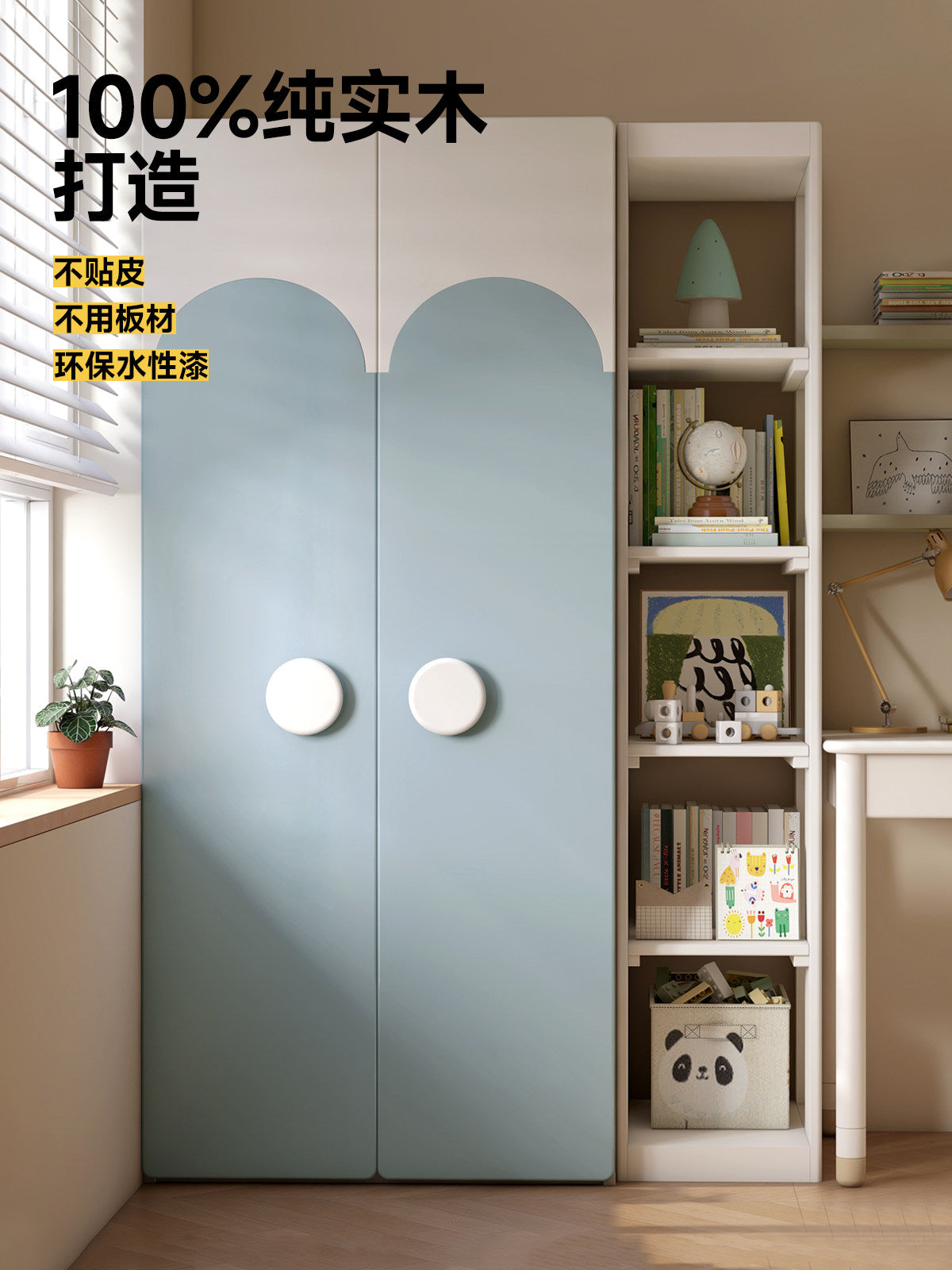 实木儿童衣柜书柜一体组合卧室储物柜男孩女孩小衣橱