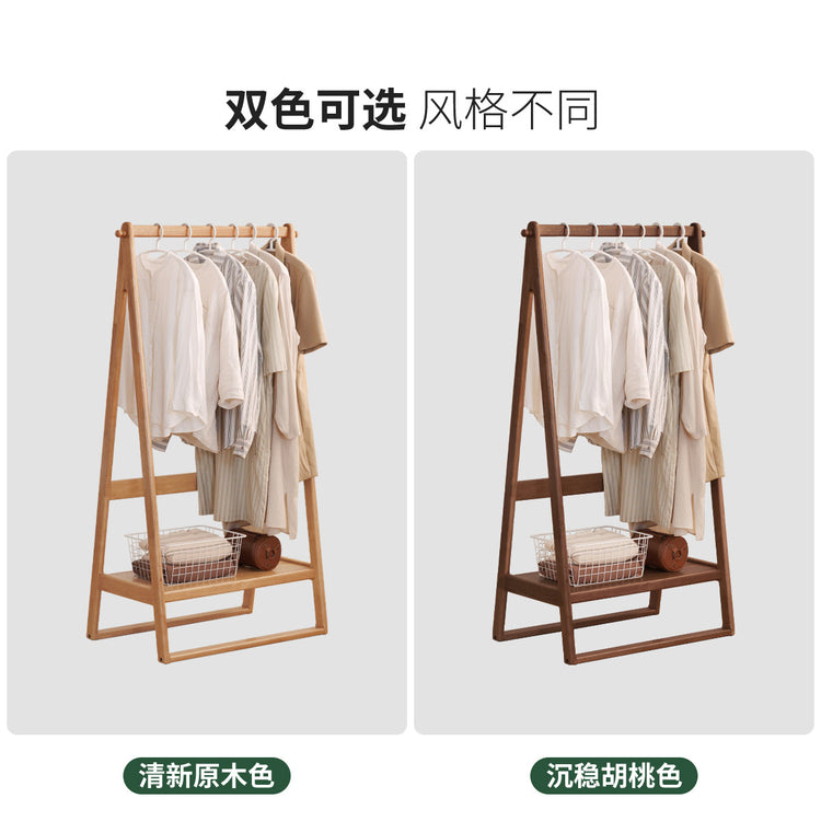 全实木挂衣架北欧简约橡木客厅置物架卧室落地衣帽架