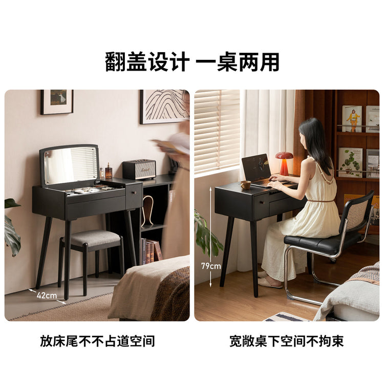 实木化妆桌现代简约书桌黑色复古梳妆台卧室翻盖收纳桌子