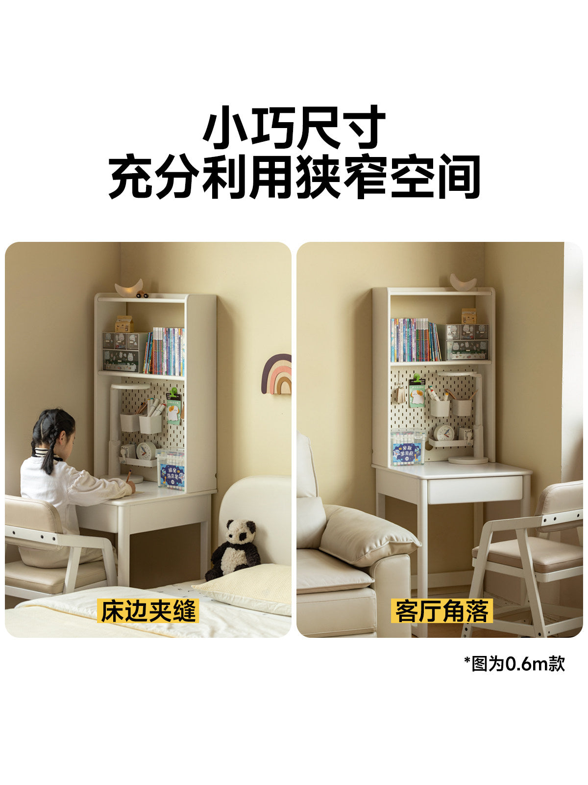 实木儿童学习桌白色奶油风书桌书架一体小学生写字桌