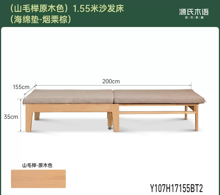 全实木折叠沙发床单人床客厅小户型橡木两用可伸缩沙发