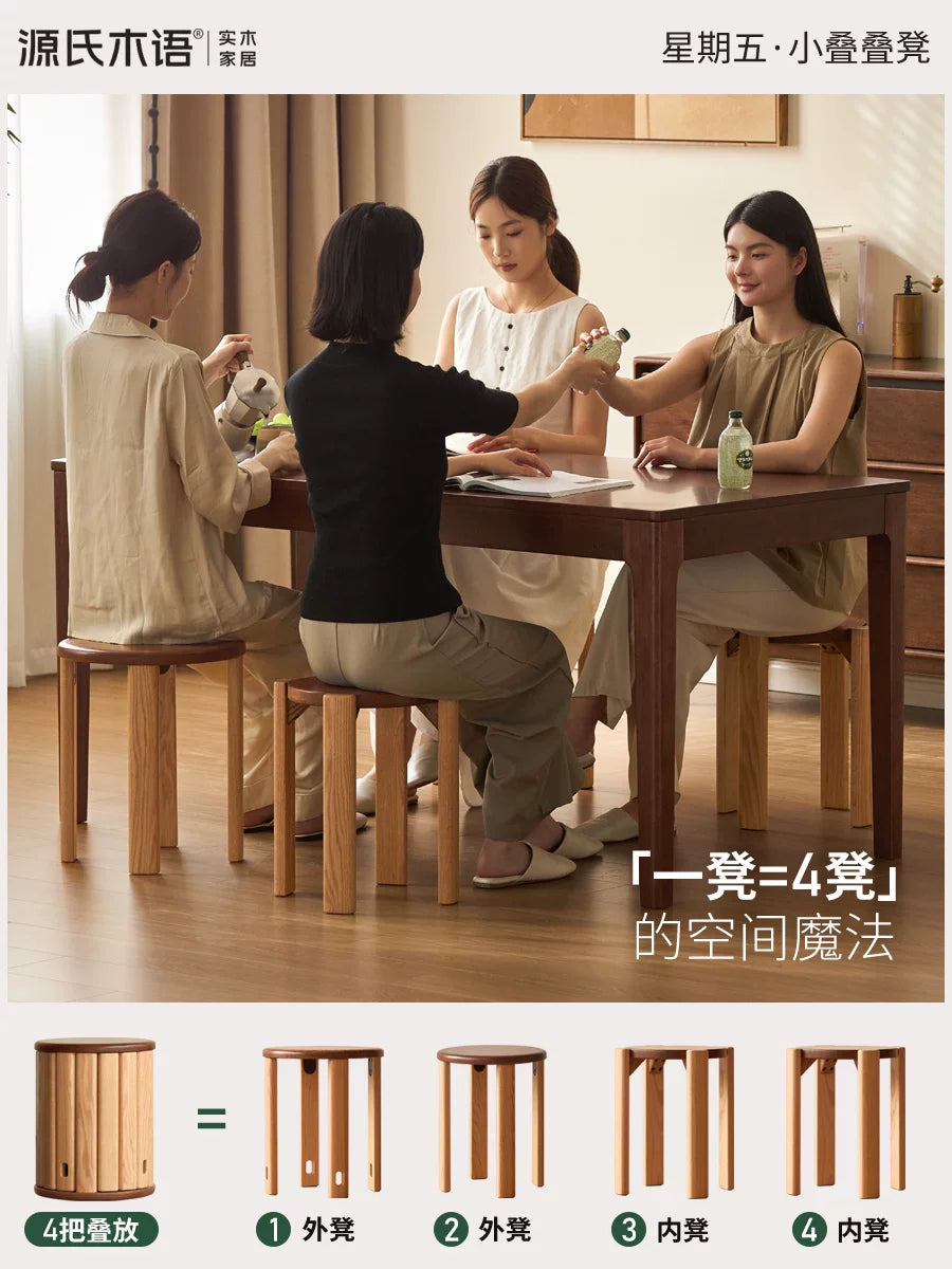 实木叠叠凳现代简约圆凳餐厅餐凳板凳凳子橡木套凳