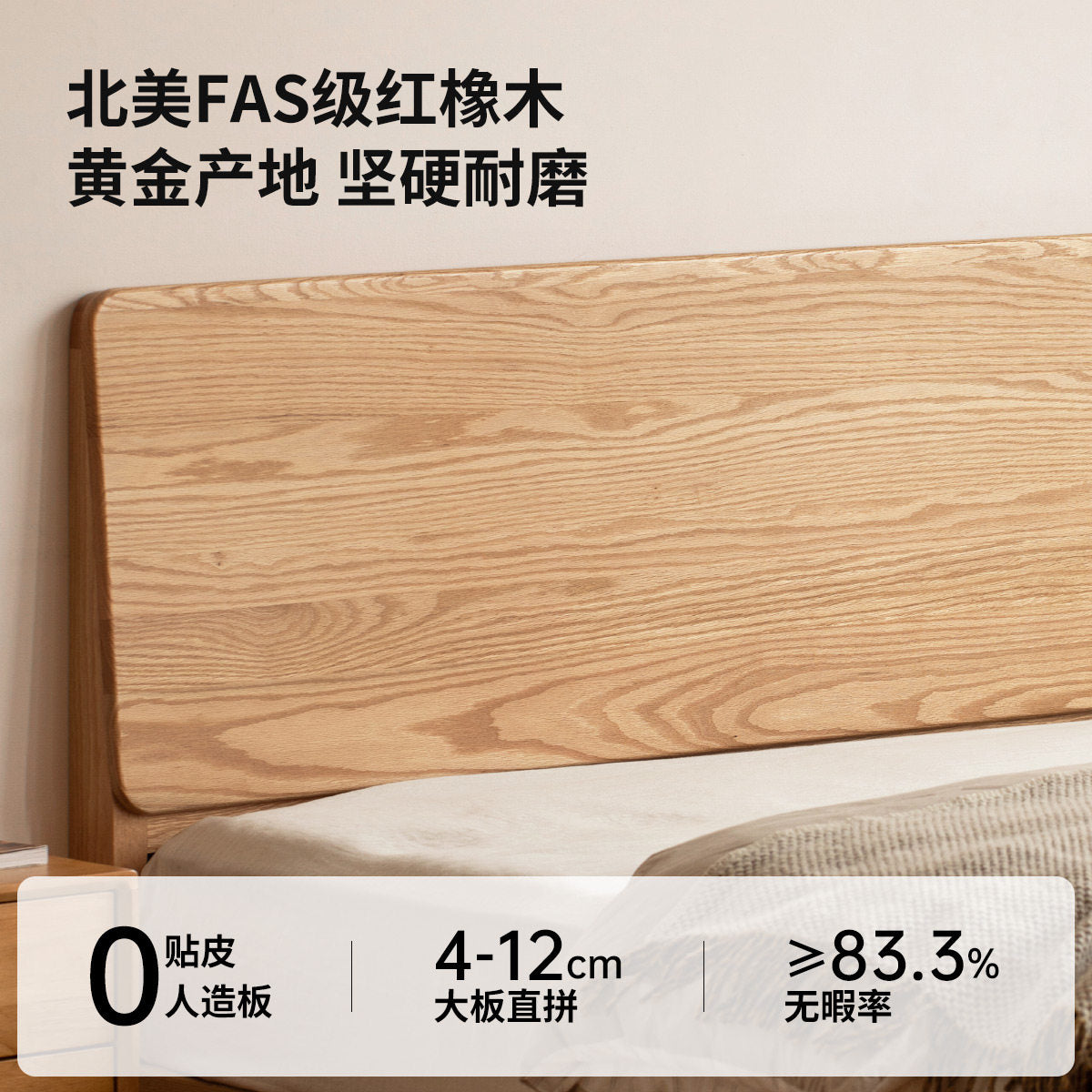 实木床现代简约橡木菁华床卧室原木风大床双人床