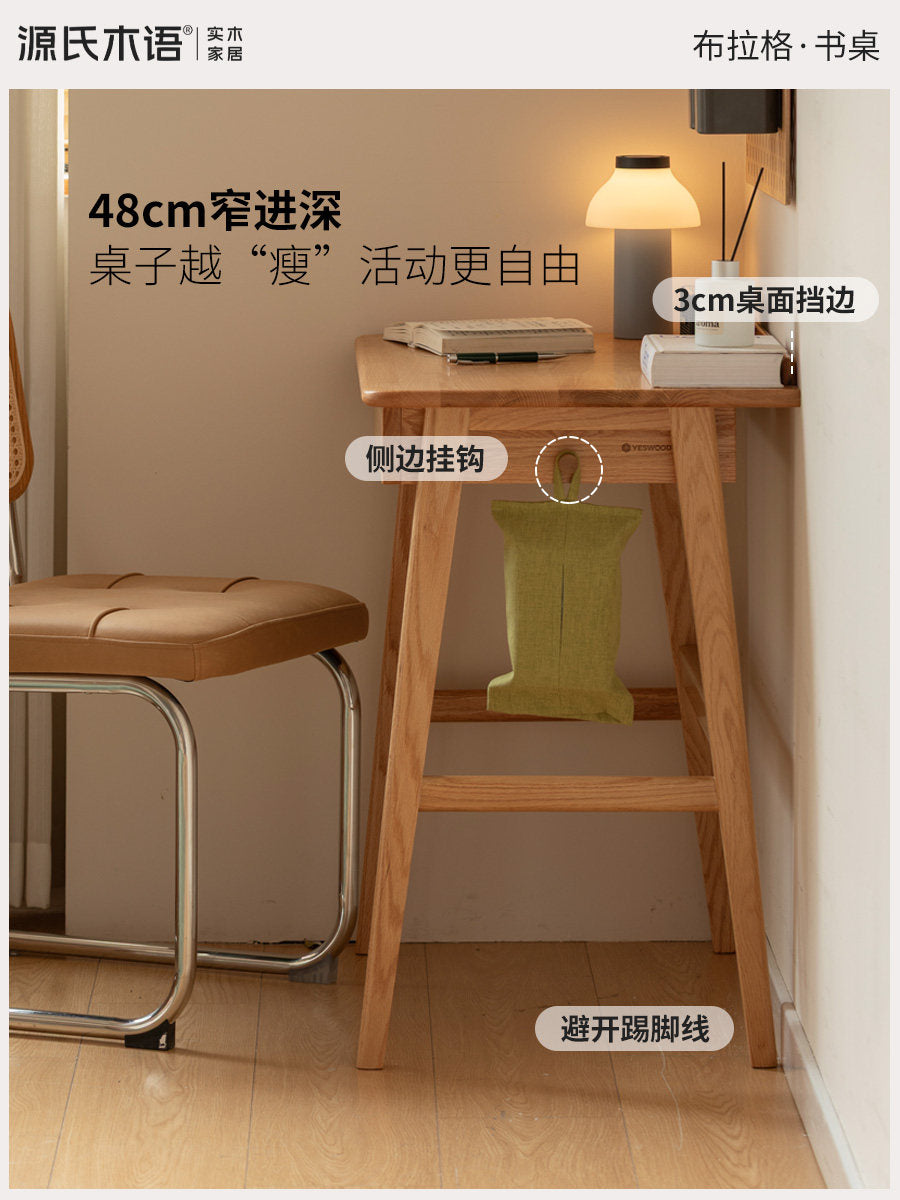 实木书桌现代简约北欧电脑桌橡木办公桌小户型梳妆台