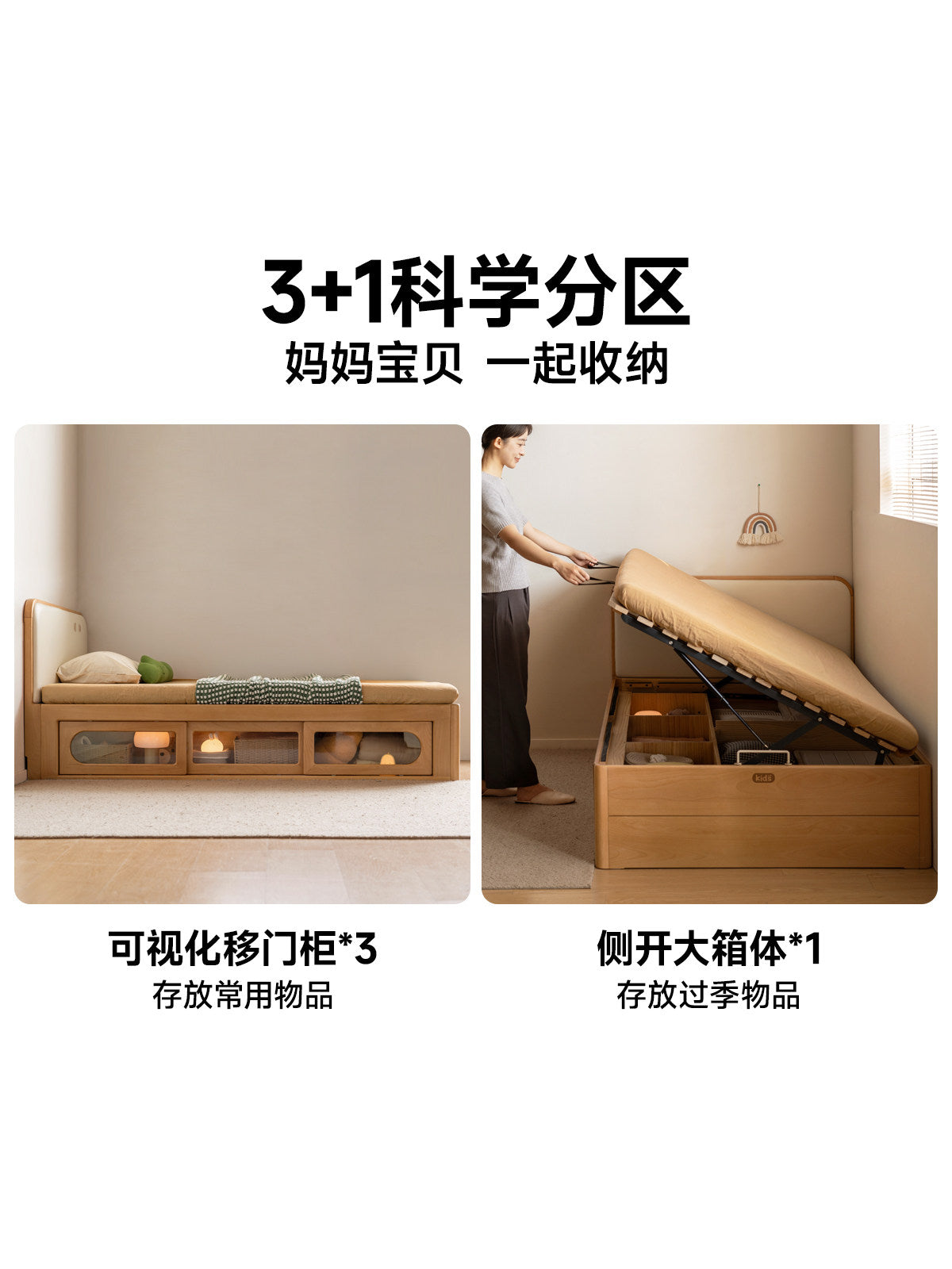 实木儿童床简约现代榻榻米箱体床小户型移门款收纳储物床