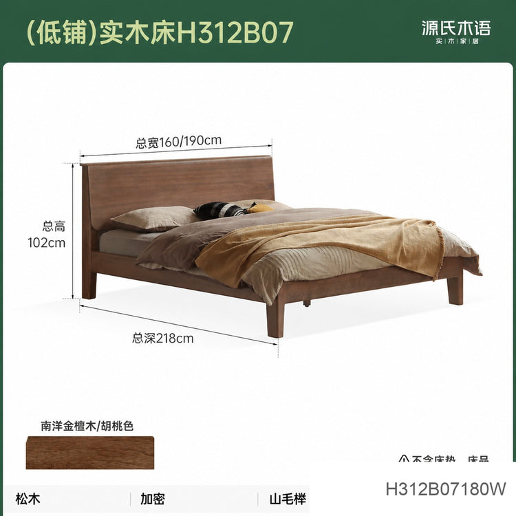 实木床现代简约大板床北欧大床卧室1.5米1.8米双人床