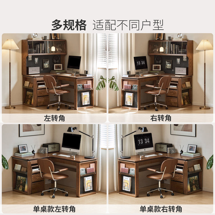 实木书桌上架一体橡木转角办公桌书房胡桃色储物电脑桌