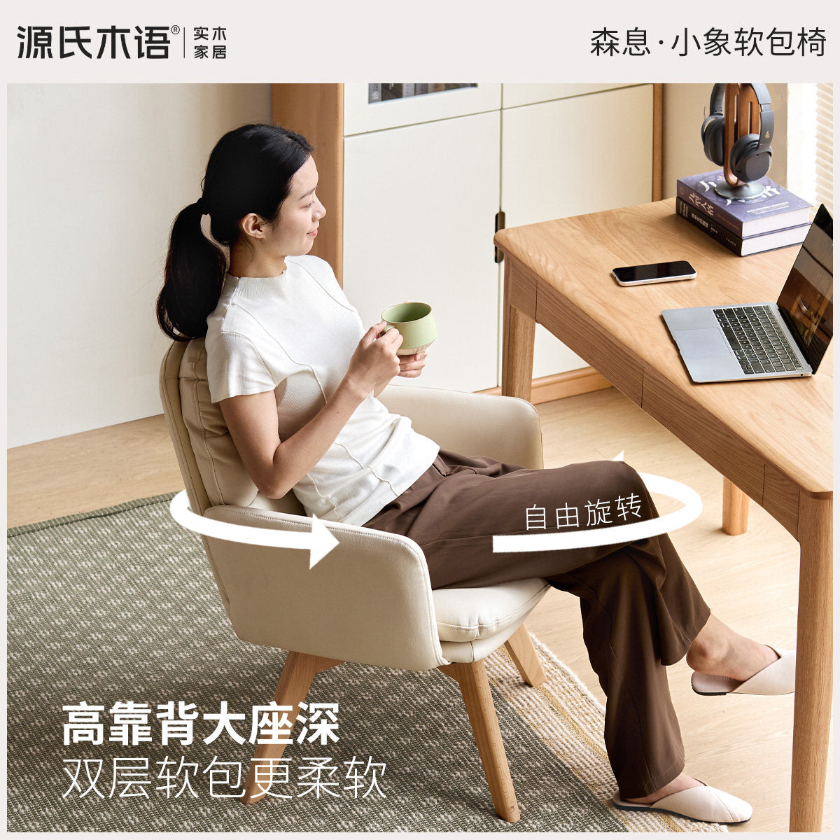 实木软包书椅现代简约书房休闲椅客厅舒适靠背椅子