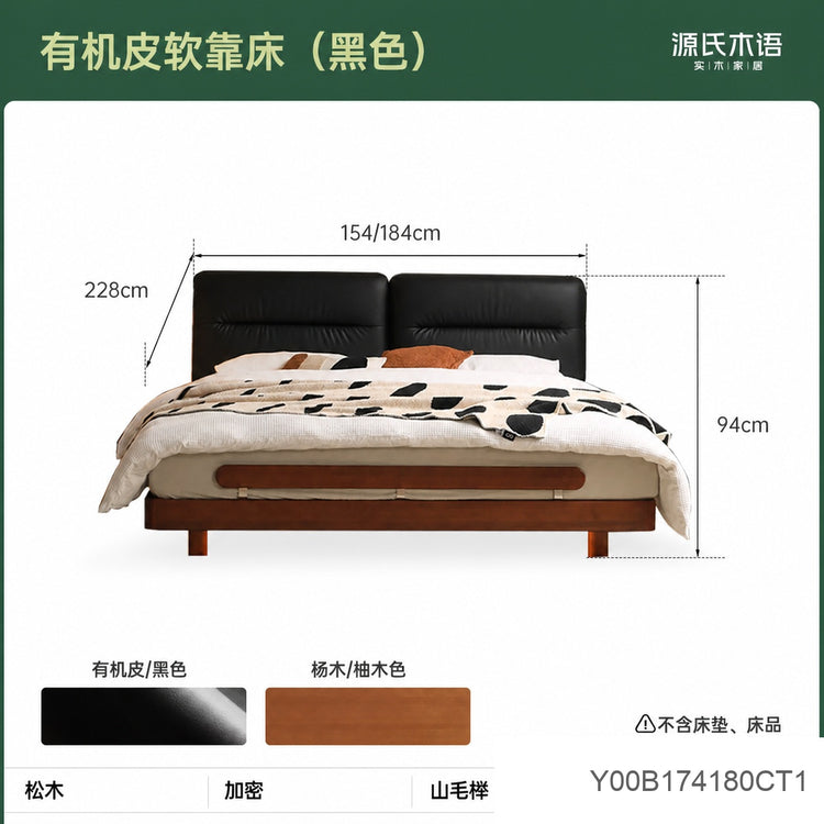 实木床黑色包豪斯中古橡木家具软包床极简卧室双人悬浮床