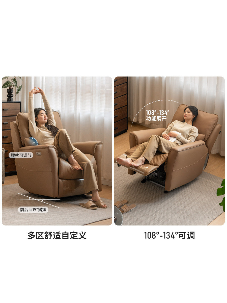 真皮沙发椅现代简约阳台功能单椅客厅小户型电动休闲躺椅