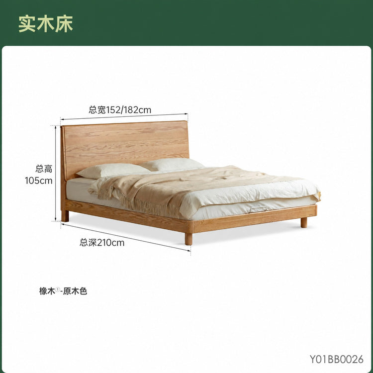 实木床现代简约大板床卧室原木风大床高床头双人床