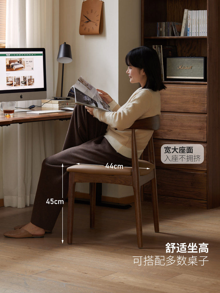 实木餐椅黑胡桃木牛角椅北欧餐厅椅子靠背椅书房书椅