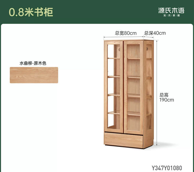 实木书柜现代简约书房展示柜原木风储物柜玻璃收纳柜