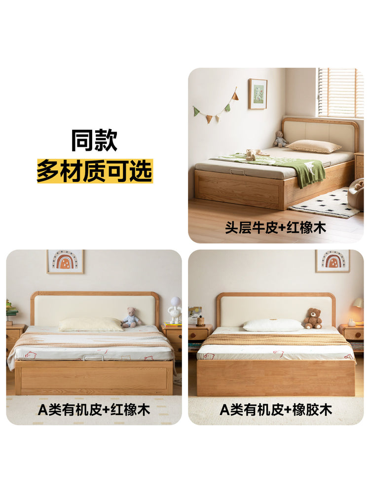 实木儿童箱体床男孩女孩卧室气压收纳床小户型侧开储物床