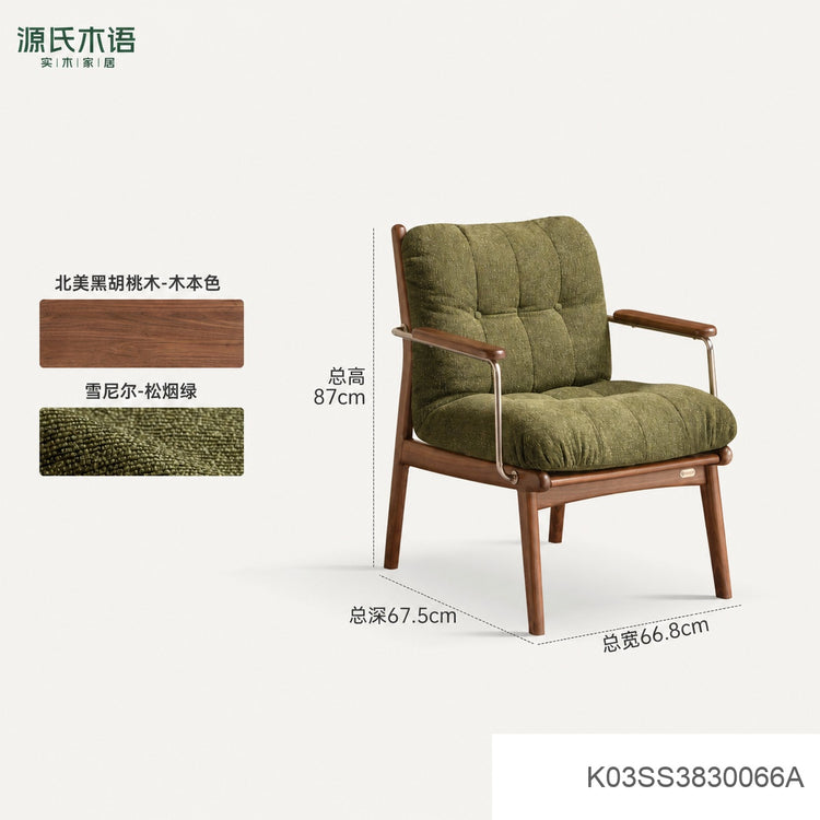 实木扶手椅书房包豪斯靠背椅办公椅软包书椅休闲椅子