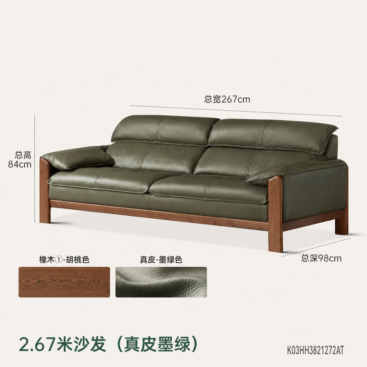 实木客厅意式轻奢真皮沙发黑胡桃木小户型直排沙发