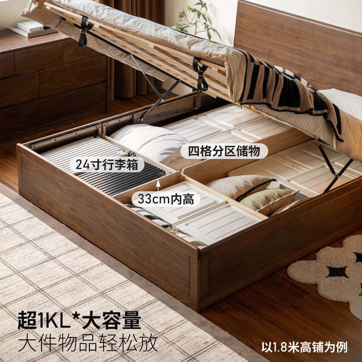 实木床现代简约大床卧室黑胡桃木储物床大容量箱体床