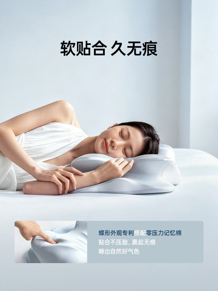 深睡记忆枕助睡眠侧睡枕头人体工学枕护颈枕织梦蝴蝶枕