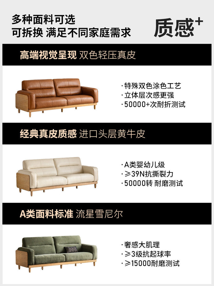 实木客厅简约黑森林白蜡木沙发高靠背真皮沙发