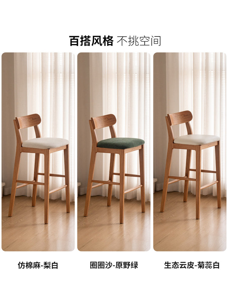 实木餐椅詹青云庞颖餐厅樱桃木吧台椅靠背椅高脚椅