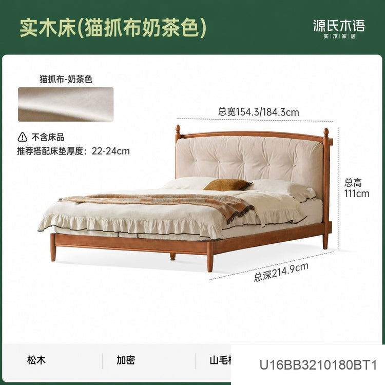 实木床法式复古软包床卧室大床中古真皮床冬夏两用双人床