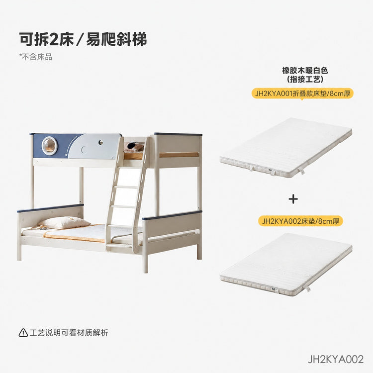 实木儿童高低床奶油风互不打扰子母床太空舱上下铺双层床