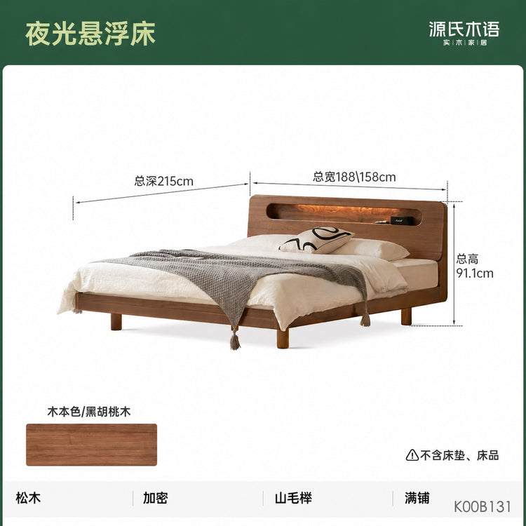 实木床黑胡桃木双人床卧室悬浮床置物多功能床夜光床