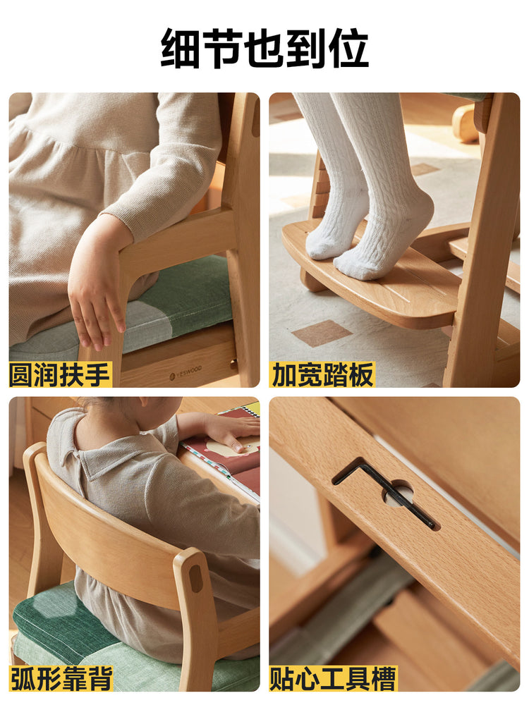 实木儿童学习椅可拆洗升降座椅小学生专用带重力轮写字椅