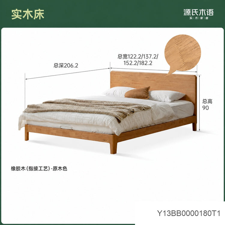 实木床现代简约大板床卧室小户型齐边床胡桃色双人床