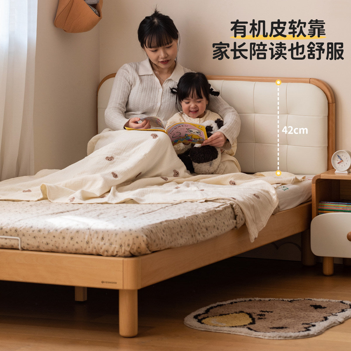实木蒙氏儿童床男孩软包床小户型简约单人床女孩小床