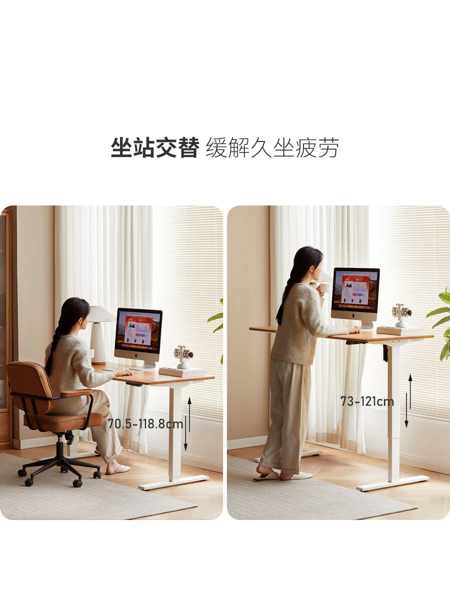 实木电脑桌智能电动升降工作台站立办公桌可调节书桌