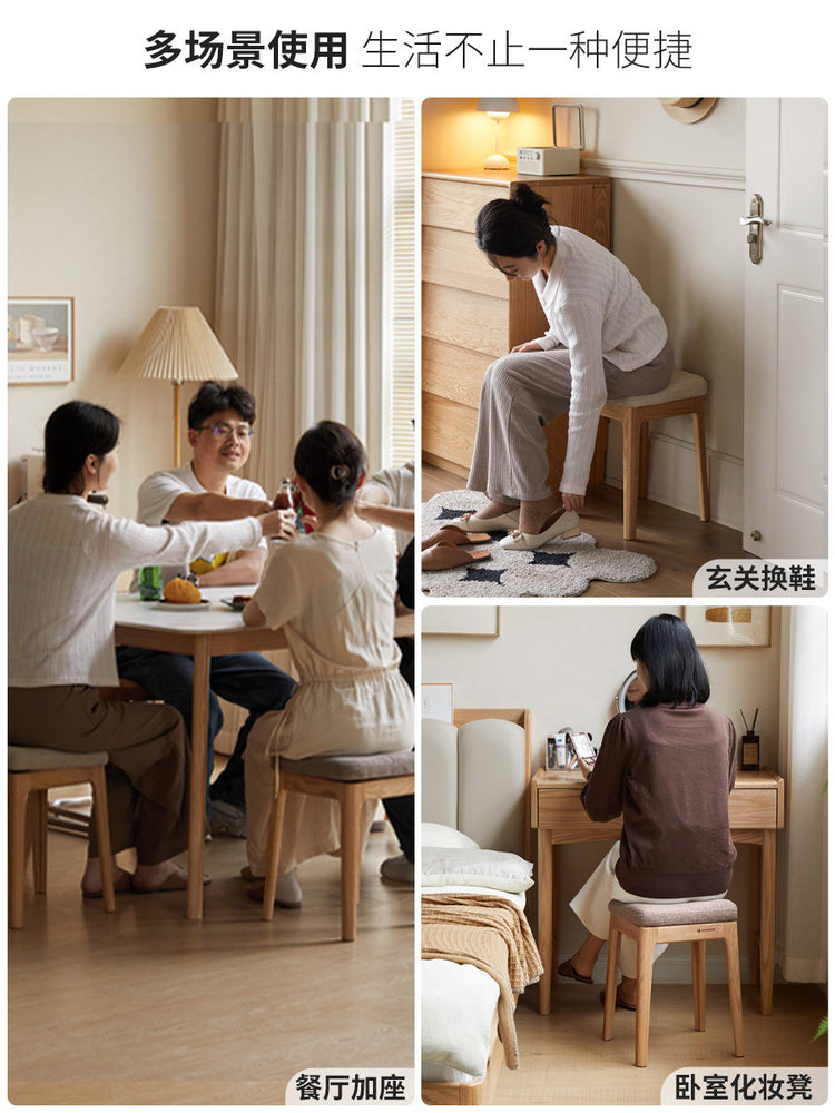 实木可叠放凳子舒适软包化妆凳换鞋凳小户型板凳餐凳