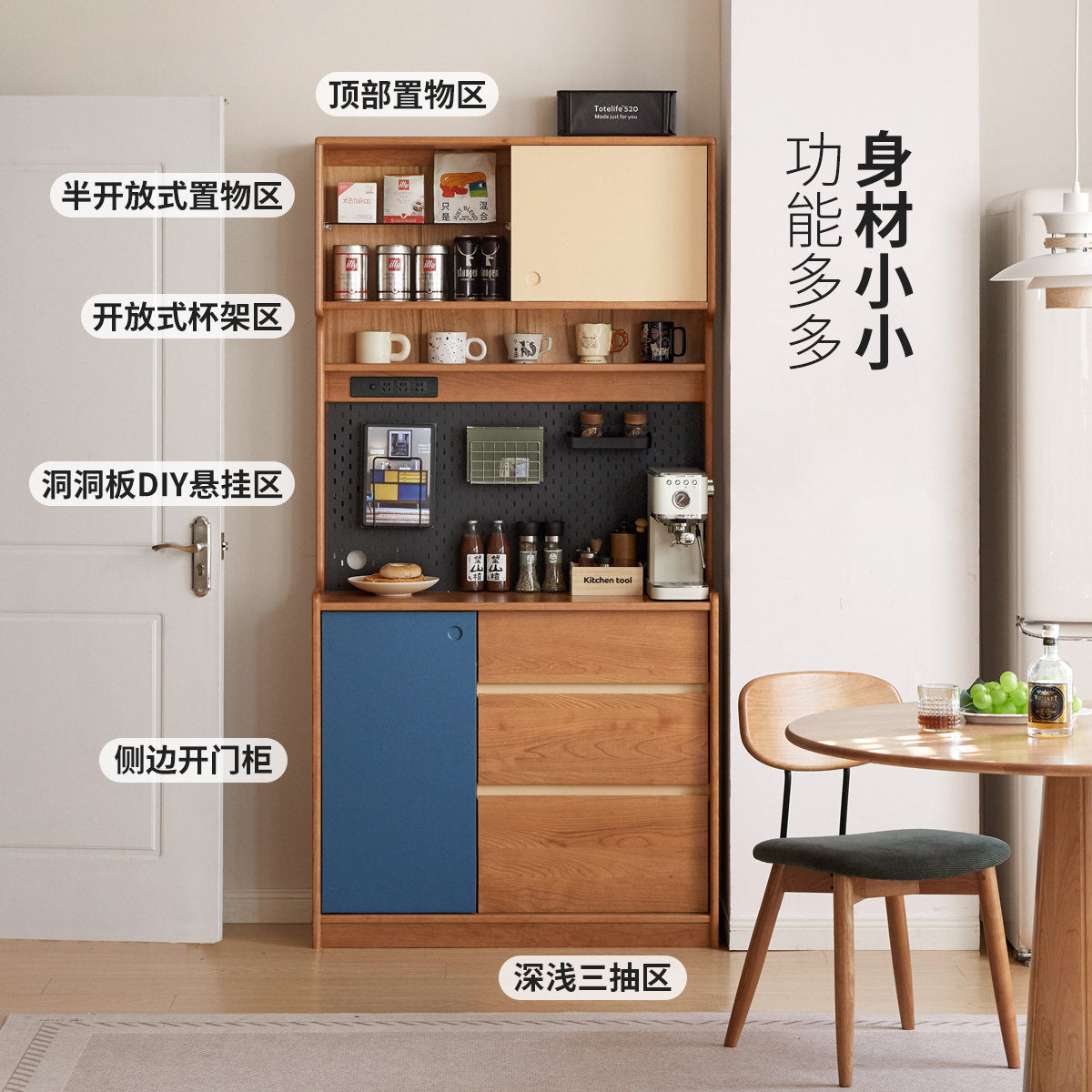 实木餐边柜小户型餐厅储物柜樱桃木复古收纳柜茶水柜