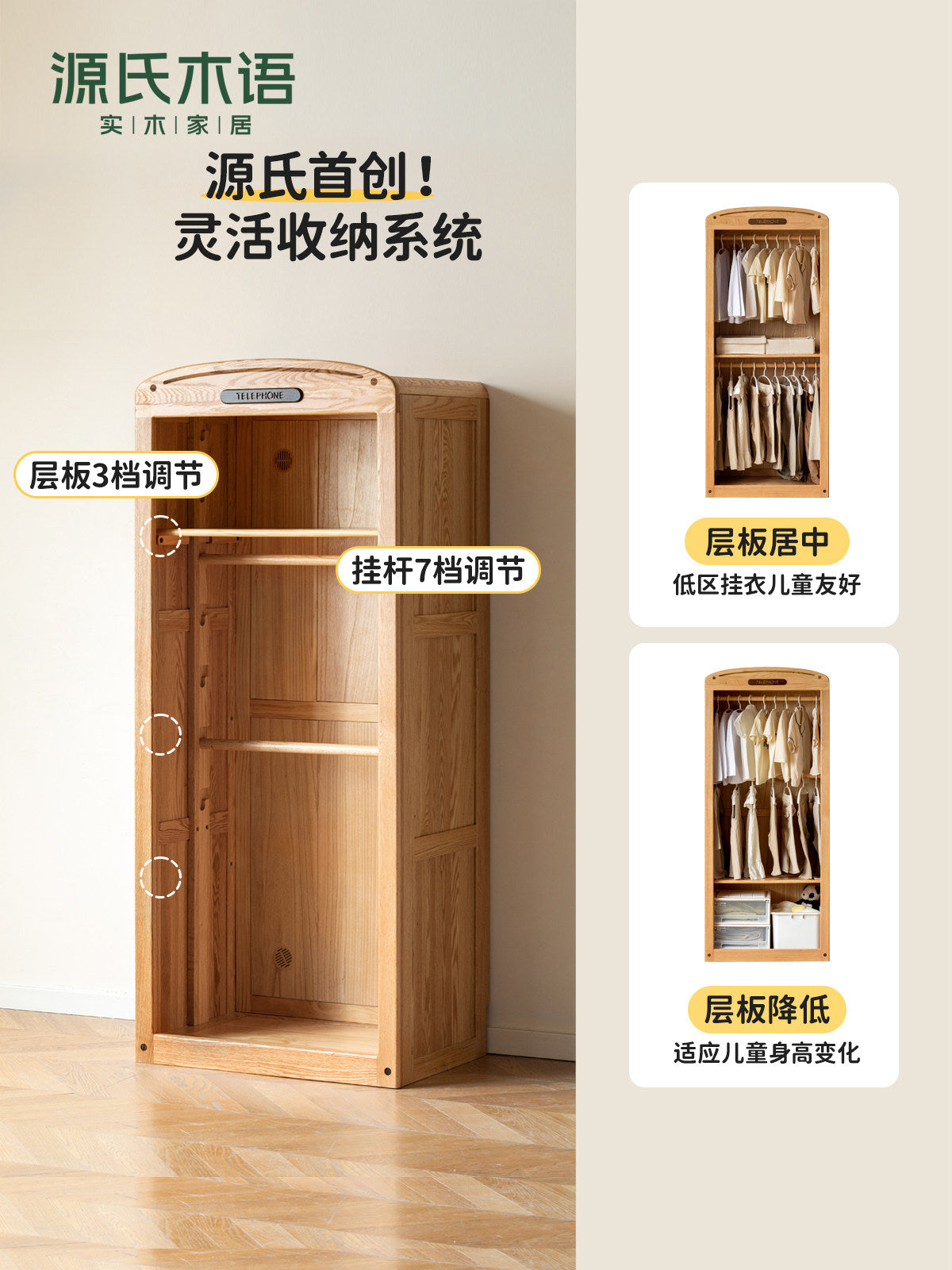 实木儿童衣柜小户型收纳柜卧室移门储物柜简约小衣橱