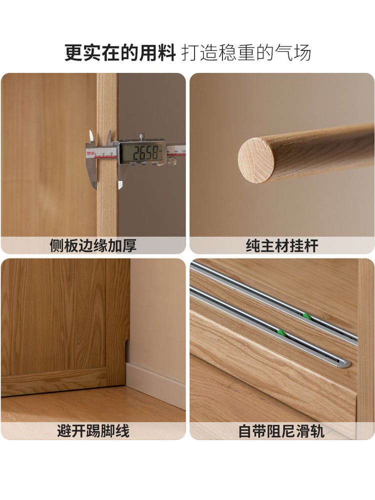 实木衣柜现代简约衣橱卧室白蜡木储物柜推拉门落地柜