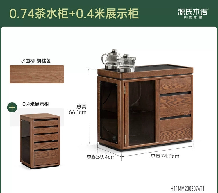 实木茶水柜客厅茶台烧水壶一体胡桃色茶边柜移动茶车