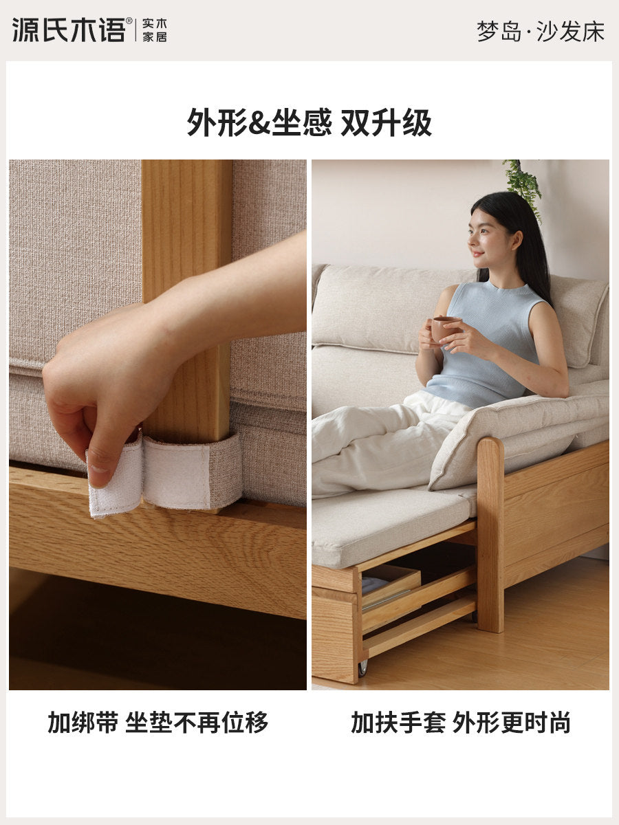 实木沙发床客厅现代简约坐卧两用橡木小户型储物沙发