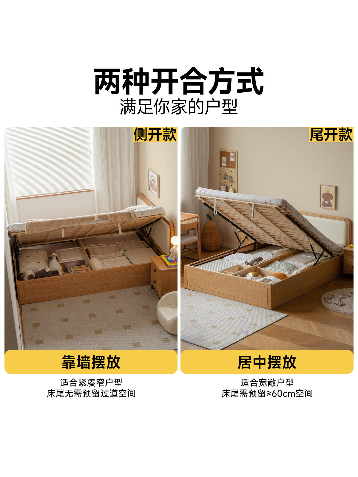 实木儿童箱体床男孩女孩卧室气压收纳床小户型侧开储物床