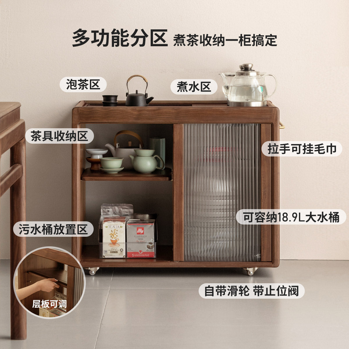 实木茶水柜黑胡桃木客厅茶吧机意式移动烧水壶一体侧边柜
