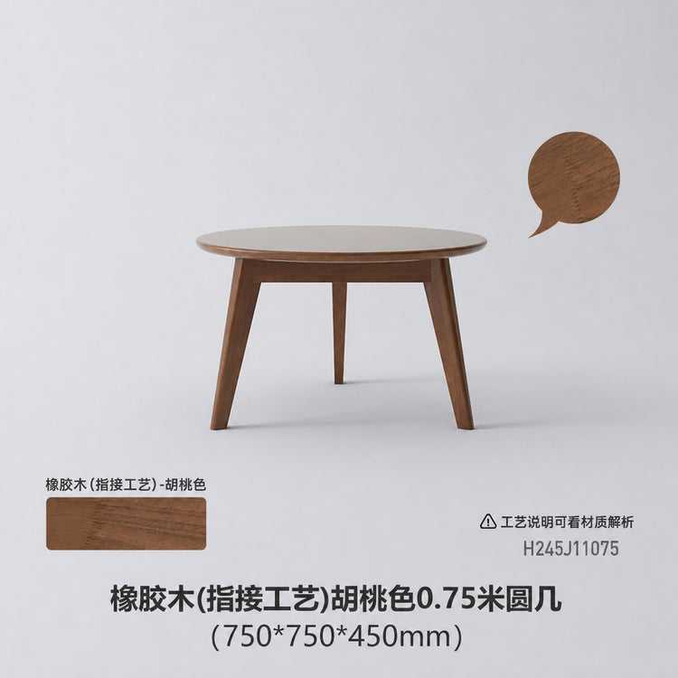 纯实木茶几沙发边几大小组合客厅圆形茶桌小户型原木矮桌