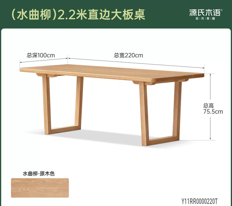 实木餐桌原木大板桌餐厅侘寂风简约长桌客厅茶桌办公书桌