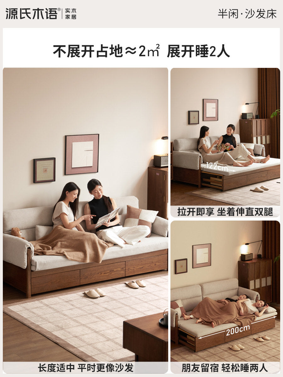 实木沙发床客厅现代简约坐卧坐卧两用橡木胡桃色储物沙发