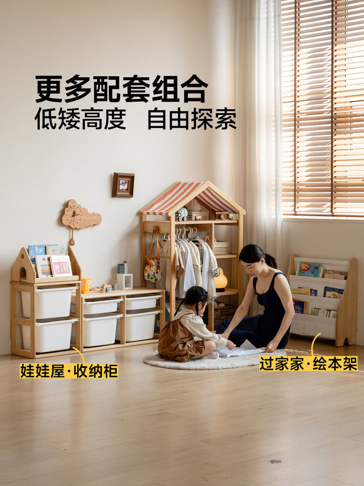 实木儿童蒙氏衣柜卧室男孩女孩挂衣架宝宝玩具收纳柜