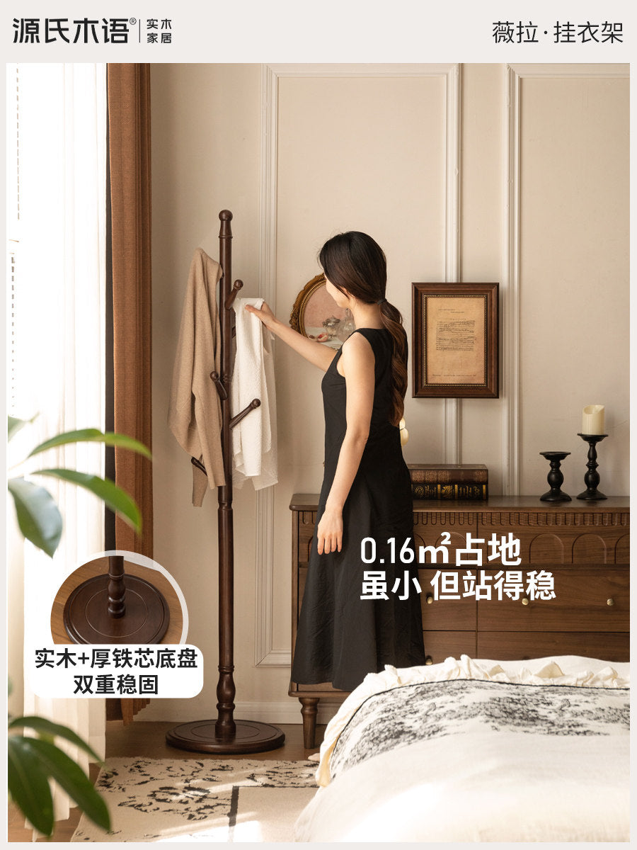 【预售15天】实木挂衣架美式复古可拆装衣帽架卧室胡桃色落地置物架