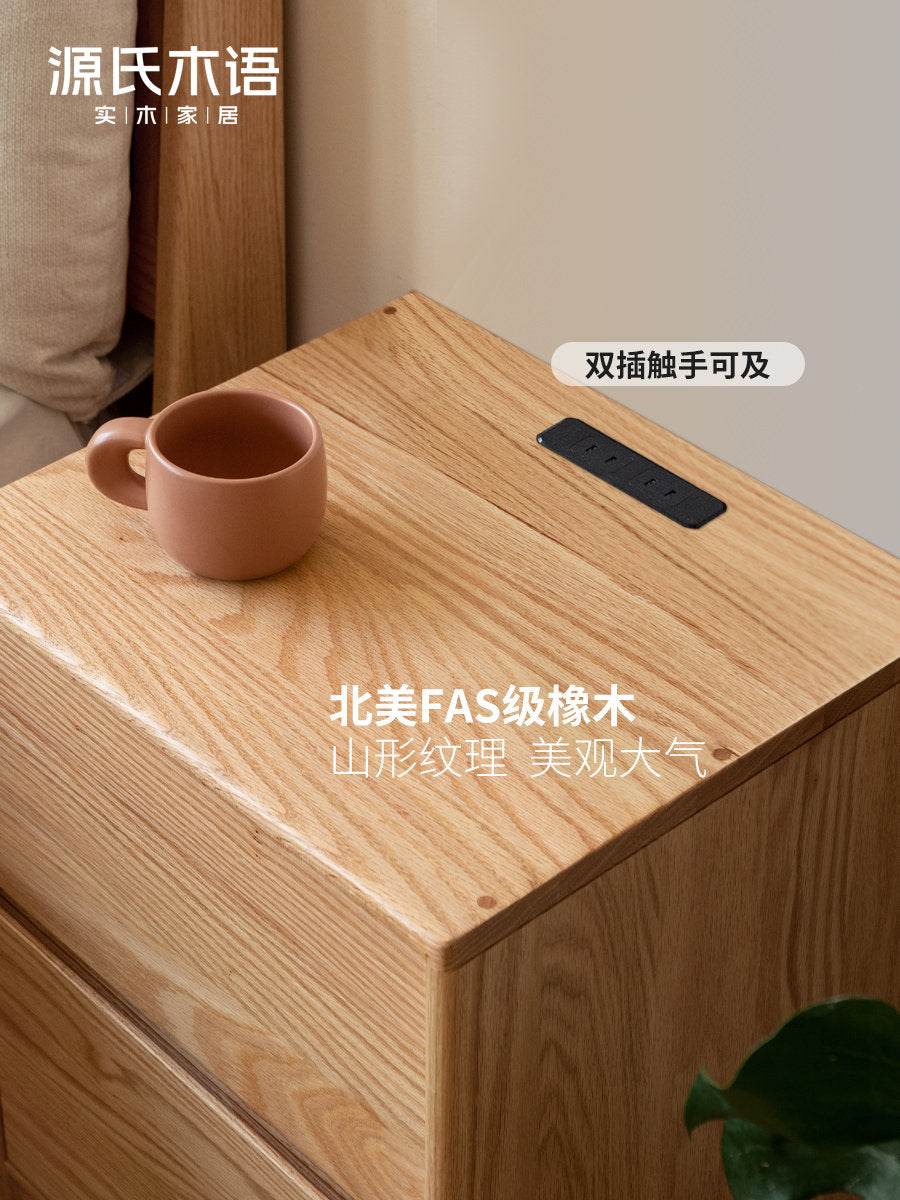 全实木床头柜橡木储物柜简约床头收纳柜北欧带插座置物柜
