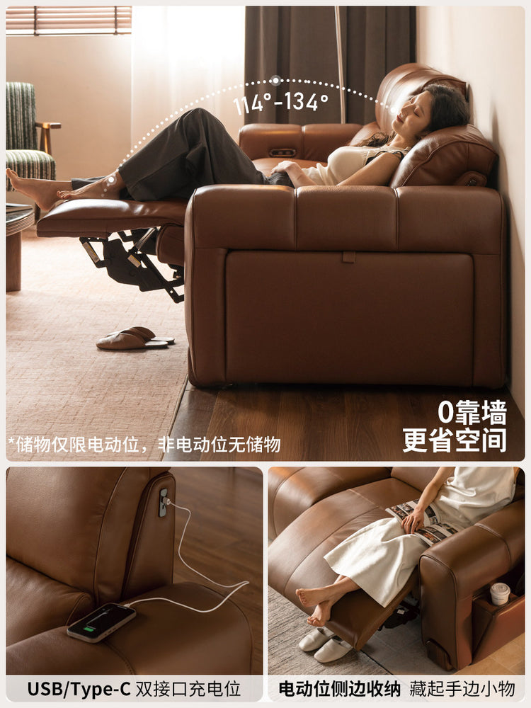真皮沙发客厅轻奢简约零靠墙电动功能沙发
